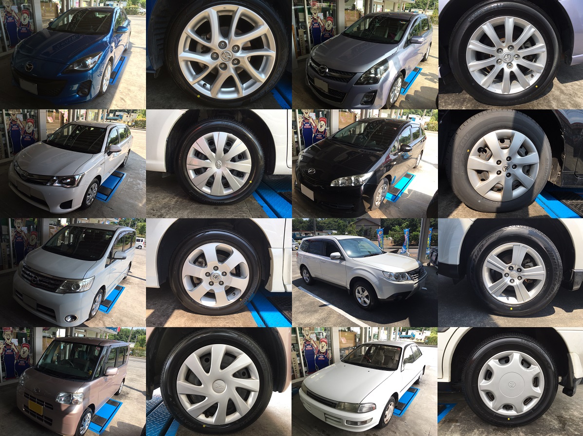 タイヤ交換　静岡市　清水区　