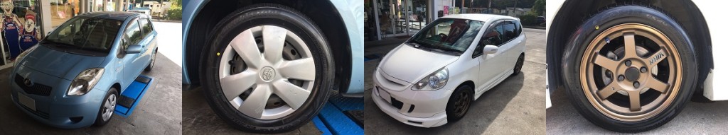 ＥＣＯＰＩＡ　ＥＸ20　タイヤ交換　静岡市　清水　ミスタータイヤマン青山