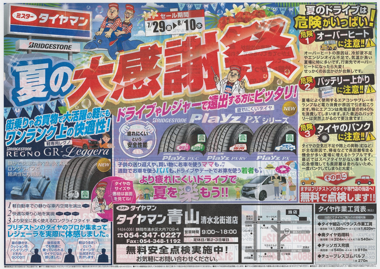 Folder(2016-8-5)0002